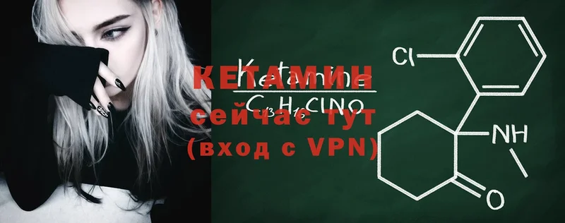 OMG ссылка  Цоци-Юрт  Кетамин ketamine 