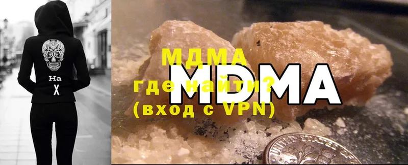 MDMA кристаллы  MEGA вход  Цоци-Юрт 