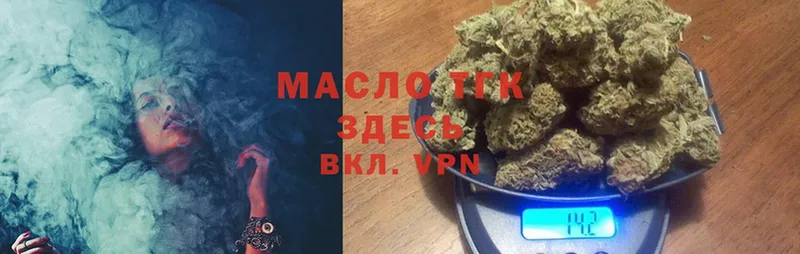 ТГК Wax  сколько стоит  Цоци-Юрт 